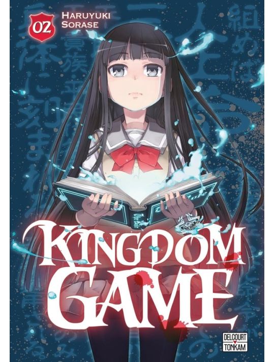 Kingdom Game tome 2 main product photo