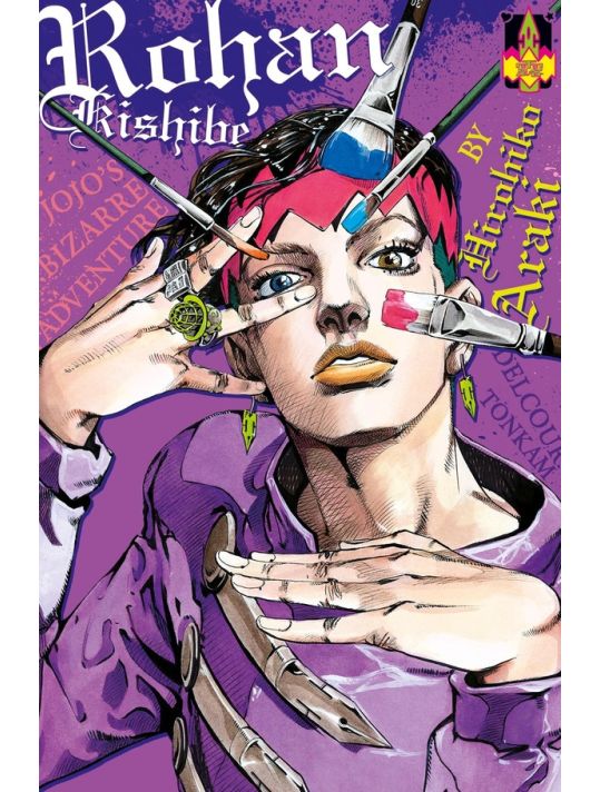 Rohan Kishibe main product photo
