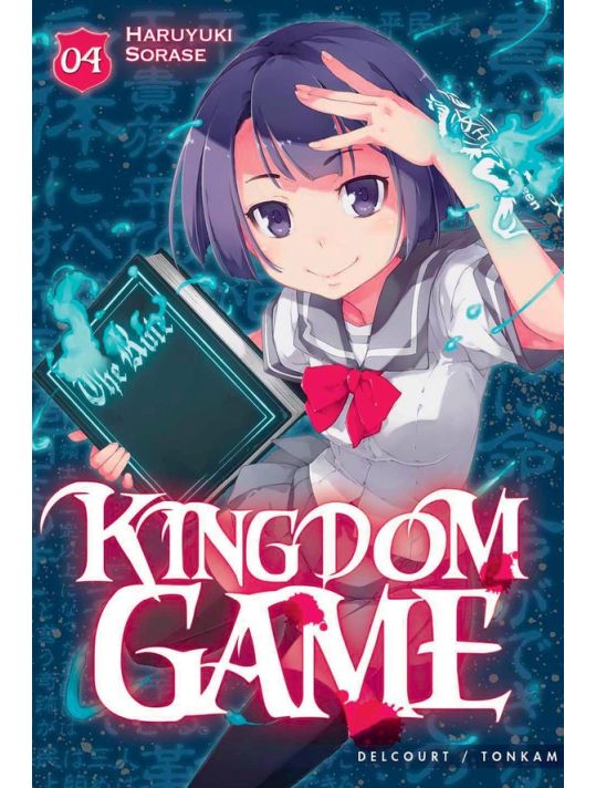 Kingdom game tome 4 main product photo