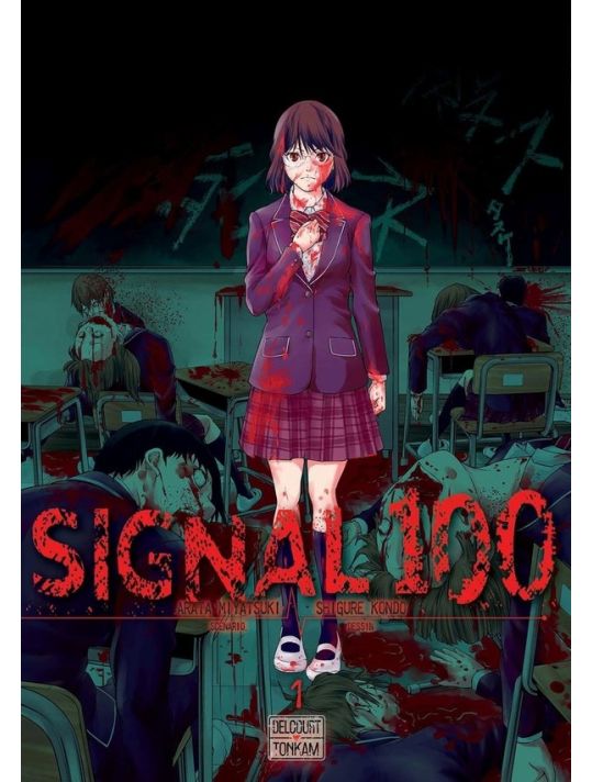 Signal 100 tome 1 main product photo