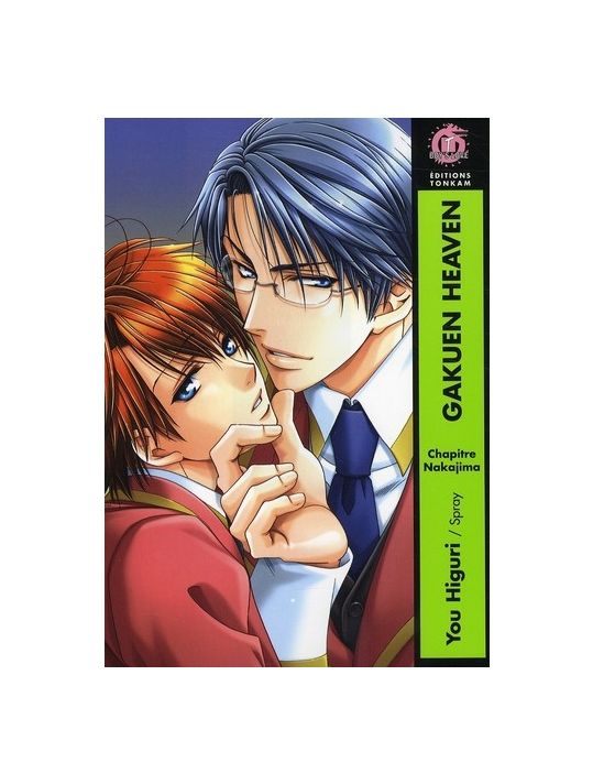 gakuen heaven tome 2 main product photo