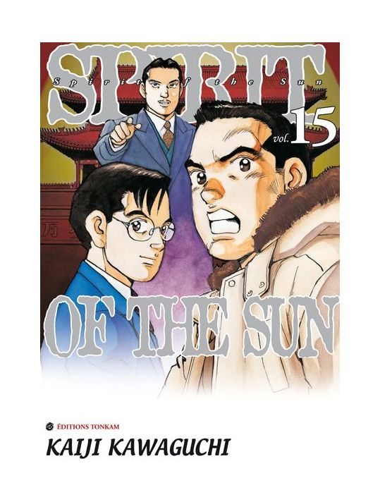spirit of the sun tome 15 main product photo