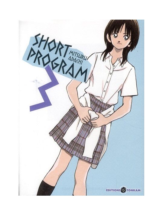 short program tome 3 main product photo