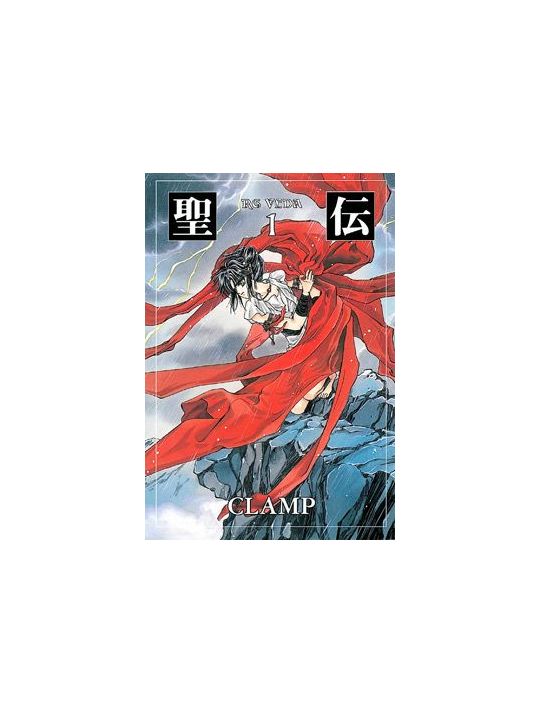 rg veda tome 1 - édition anniversaire main product photo