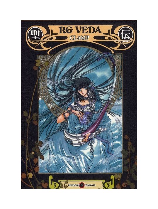 rg veda tome 5 - édition anniversaire main product photo
