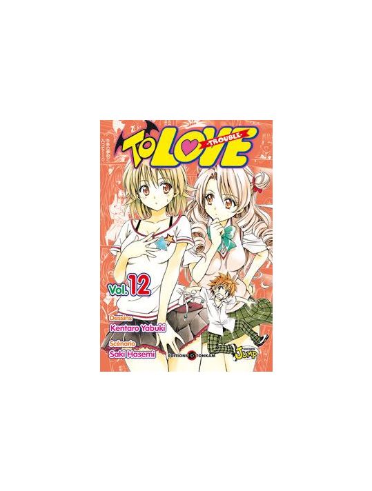 to love tome 12 main product photo