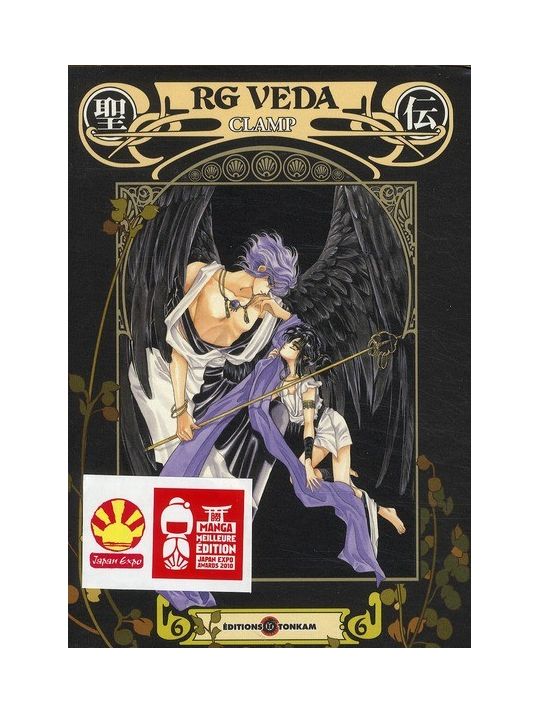RG veda tome 6 - édition anniversaire main product photo