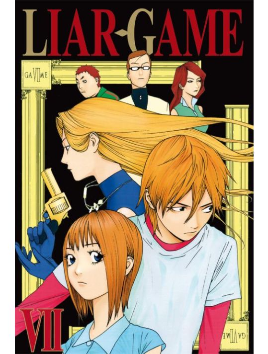 liar game tome 7 main product photo