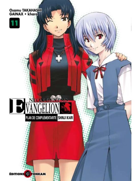 Evangelion plan de complémentarité Shinji Ikari tome 11 main product photo