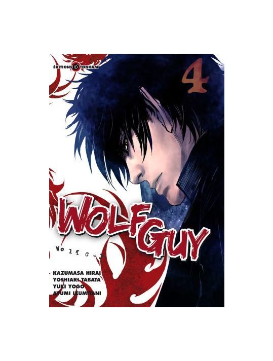 wolf guy tome 4 main product photo