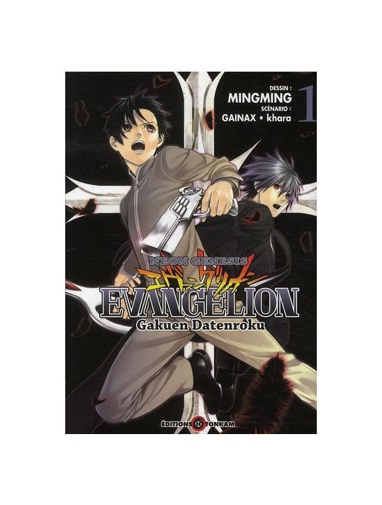 evangelion Gakuen Datenroku tome 1 main product photo