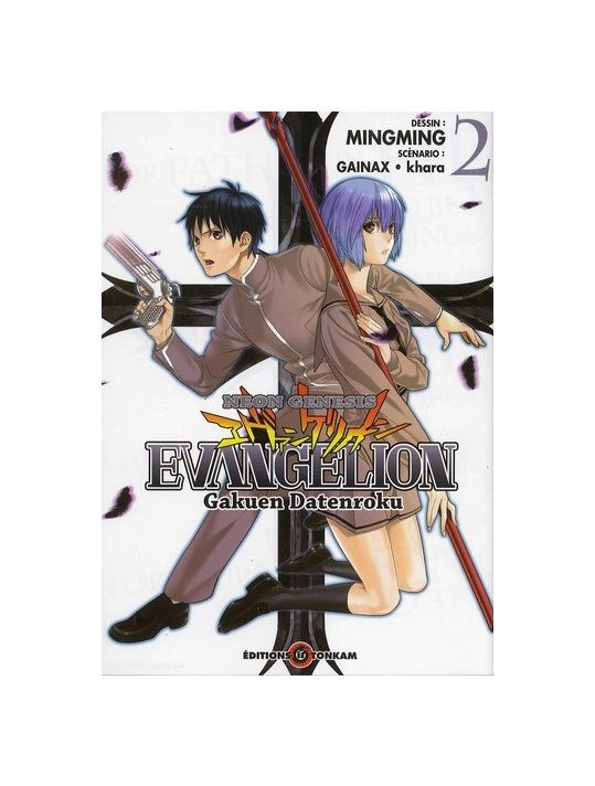 evangelion Gakuen Datenroku tome 2 main product photo
