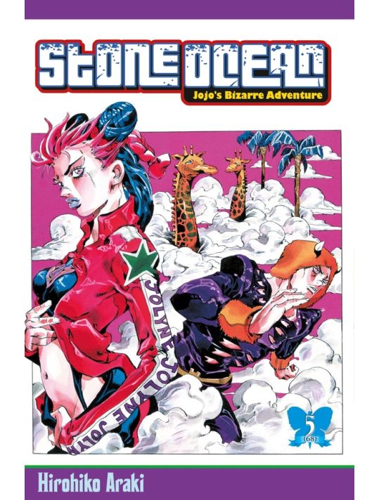 Jojo's bizarre adventure - stone ocean tome 5 main product photo