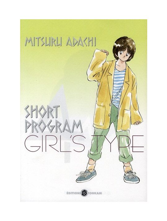 short program tome 4 main product photo