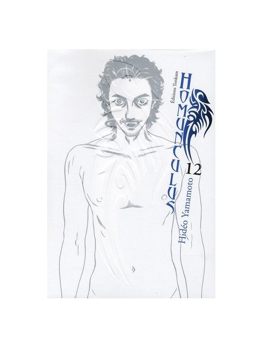 homunculus tome 12 main product photo