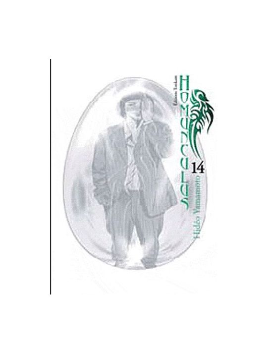 homunculus tome 14 main product photo