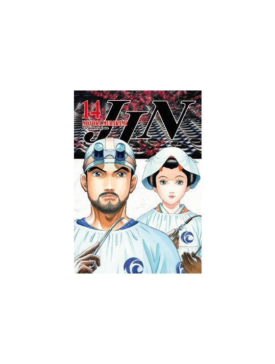 Jin tome 14 main product photo