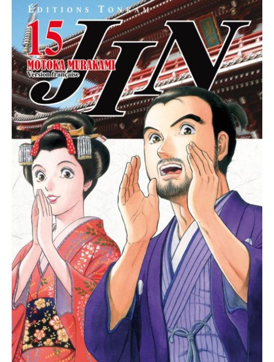 jin tome 15 main product photo