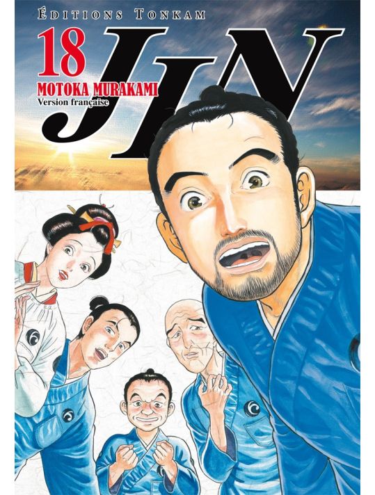Jin tome 18 main product photo