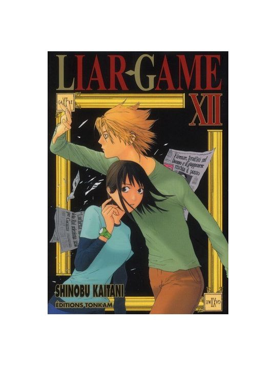 liar game tome 12 main product photo
