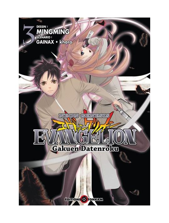 evangelion gakuen datenroku tome 3 main product photo