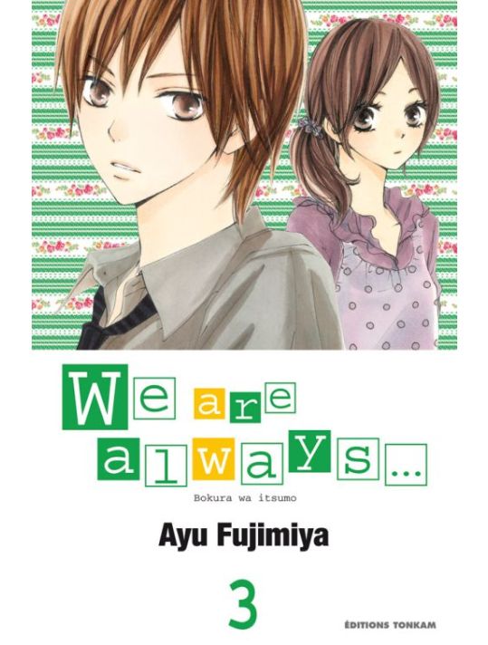 we are always... tome 3 main product photo