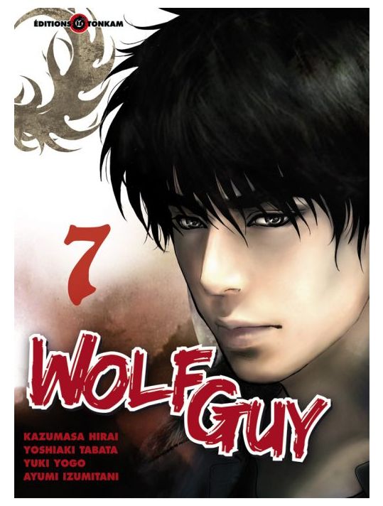 wolf guy tome 7 main product photo