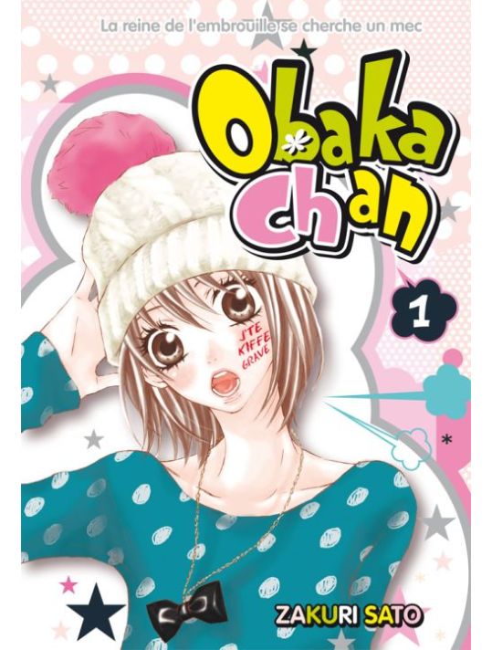 Obaka Chan tome 1 main product photo