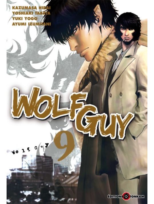 wolf guy tome 9 main product photo