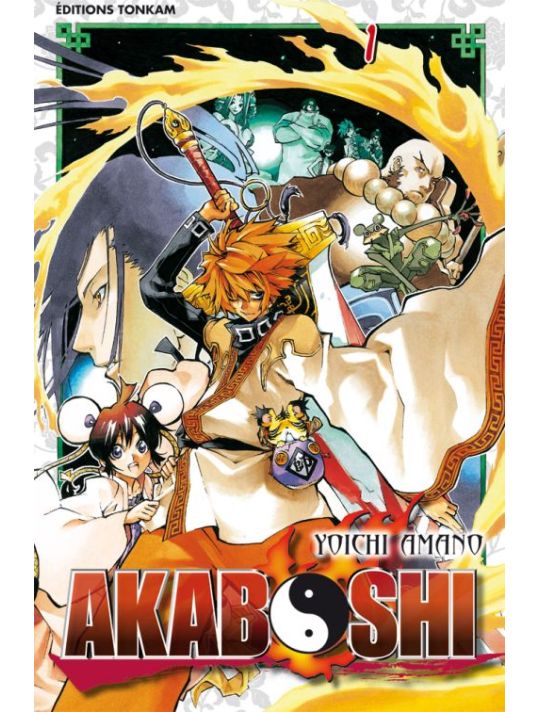 akaboshi tome 1 main product photo
