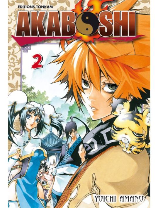 akaboshi tome 2 main product photo