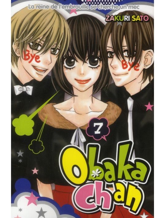obaka chan tome 7 main product photo