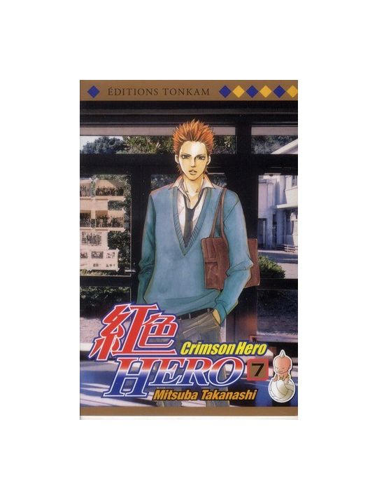 crimson hero tome 7 main product photo
