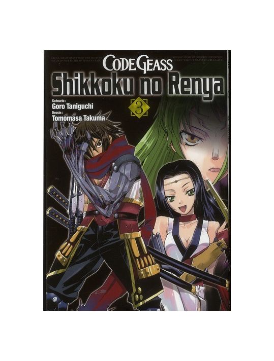 code geass - shikkoku no Reyna tome 3 main product photo