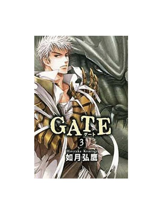 gate tome 3 main product photo
