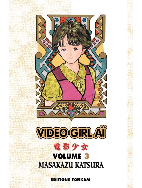 video girl aï tome 3 - édition 2012 main product photo