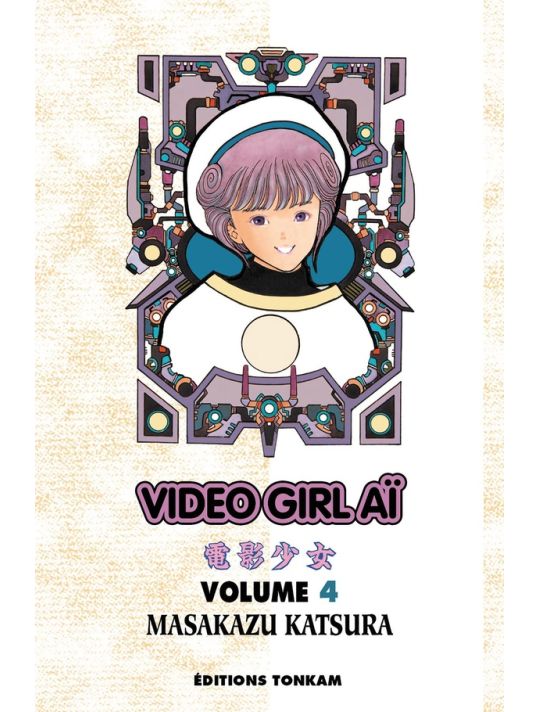 video girl aï tome 4 - édition 2012 main product photo