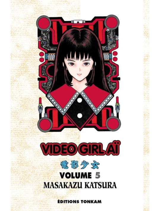 video girl aï tome 5 - édition 2012 main product photo