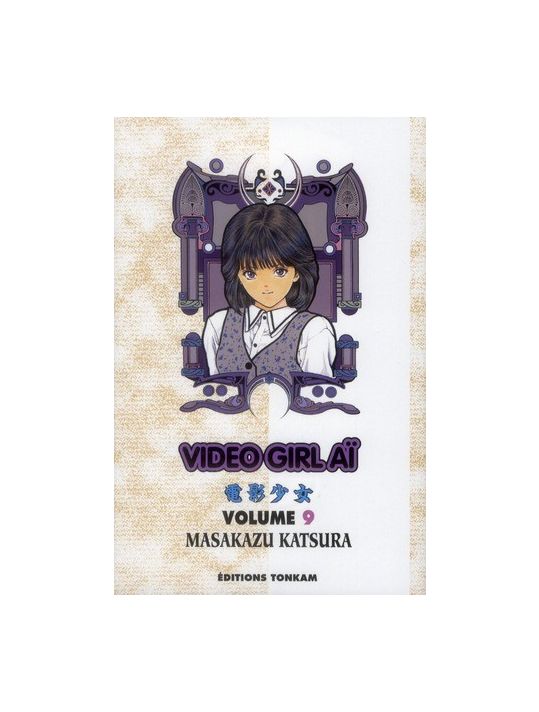 video girl aï tome 9 - édition 2012 main product photo