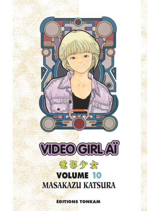video girl aï tome 10 - édtion 2012 main product photo