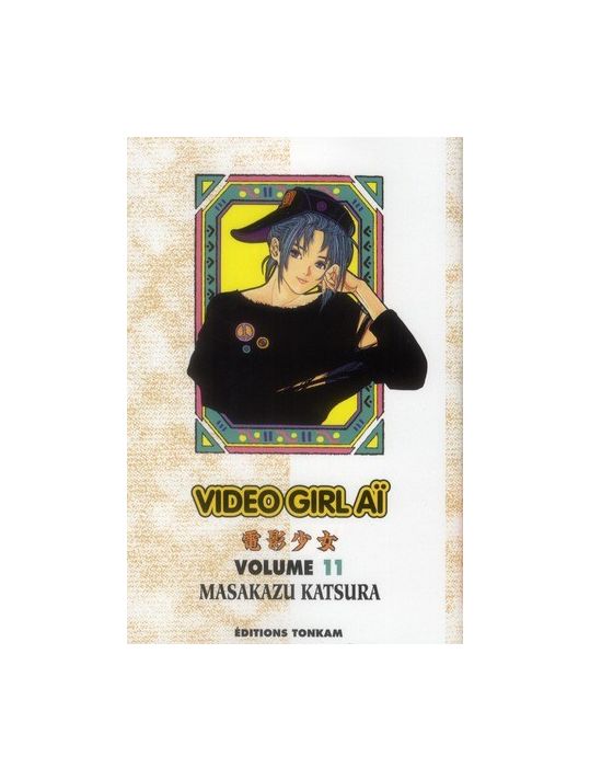 video girl aï tome 11 - édition 2012 main product photo