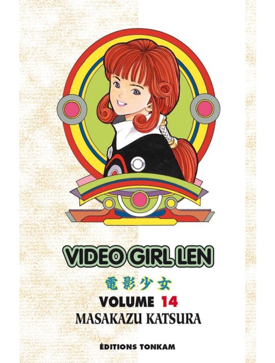 video girl aï tome 14 - video girl len - édition 2012 main product photo