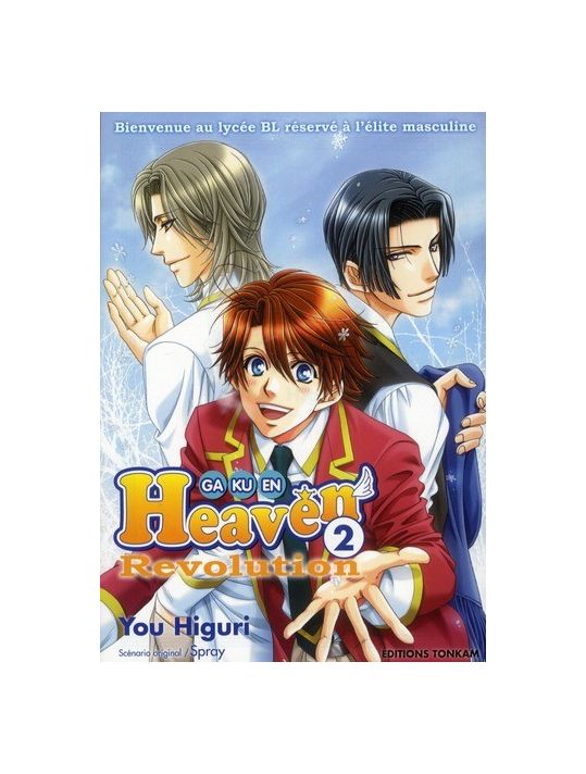 gakuen heaven revolution tome 2 main product photo