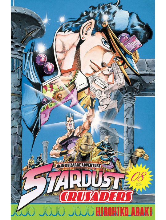jojo's bizarre adventure - stardust crusaders tome 8 main product photo