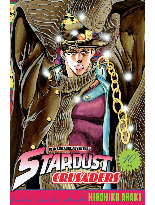 jojo's bizarre adventure - stardust crusaders tome 10 main product photo
