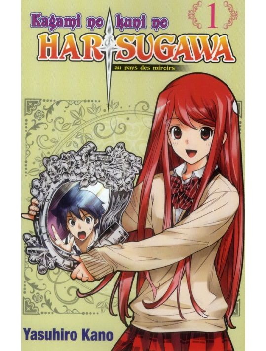 Harisugawa au pays des miroirs tome 1 main product photo