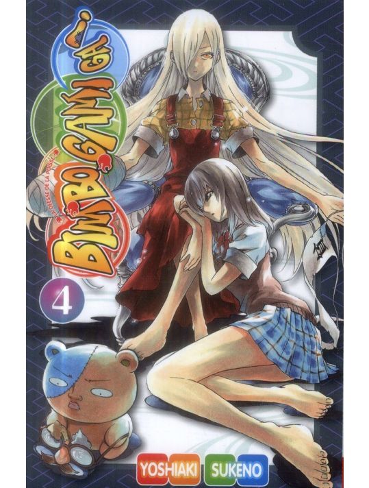bimbo gami ga tome 4 main product photo
