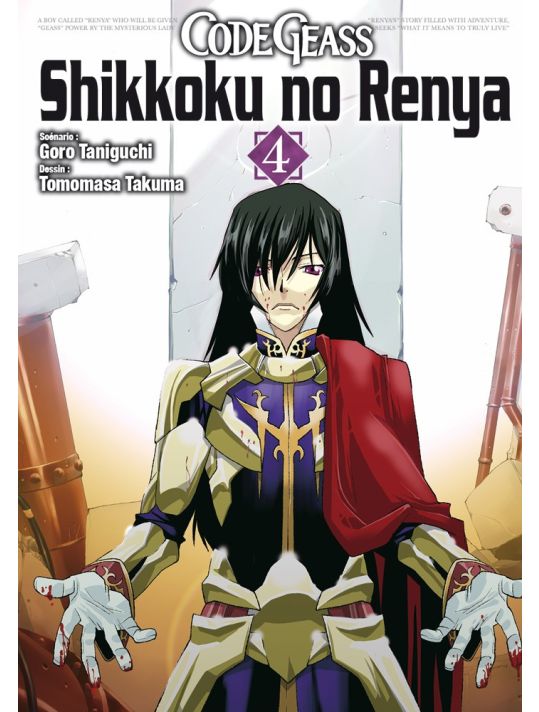 code geass - shikkoku no Renya tome 4 main product photo