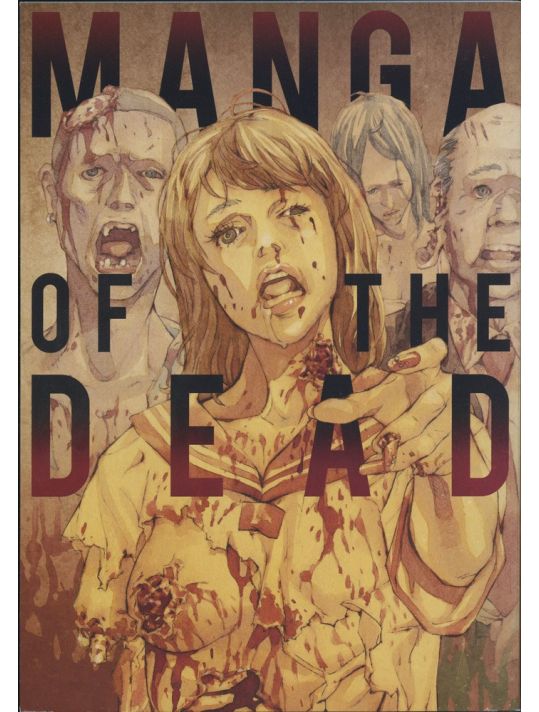 manga of the dead main product photo
