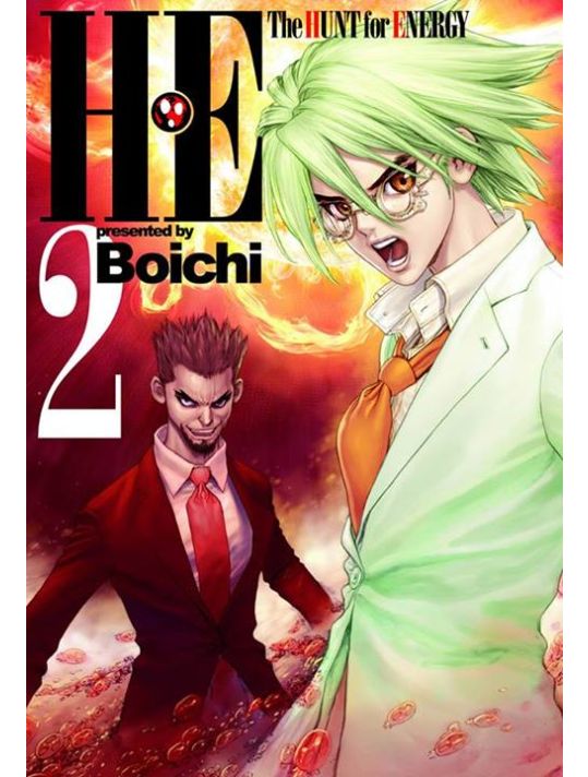 HE - the hunt for energy tome 2 main product photo